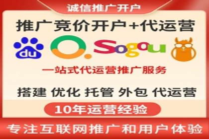推广策略影响开户费用的真实案例